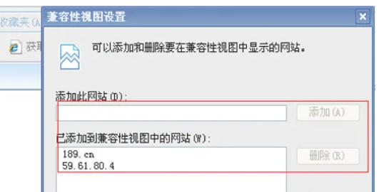 ie9怎么设置兼容模式_wishdown.com ie9怎么设置兼容模式_wishdown.com