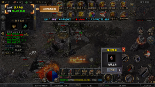 ħ������֮��Ѫ��������ʱ��һ��