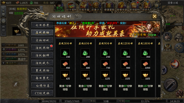 ħ������֮��Ѫ�����һ����ȫ