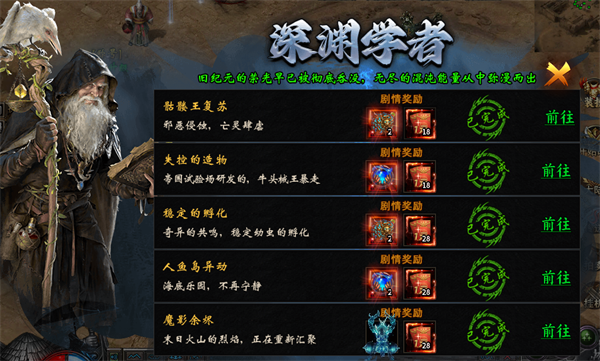 魔晶猎人之热血出击兑换码大全_wishdown.com 魔晶猎人之热血出击兑换码大全_wishdown.com