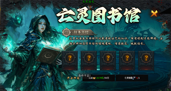 魔晶猎人之热血出击兑换码大全_wishdown.com 魔晶猎人之热血出击兑换码大全_wishdown.com