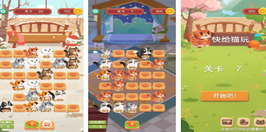 经典的逗猫游戏前五_wishdown.com 经典的逗猫游戏前五_wishdown.com