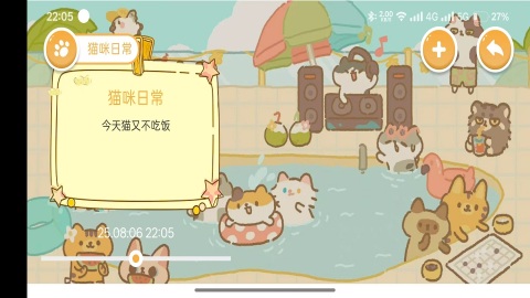 经典的逗猫游戏前五_wishdown.com 经典的逗猫游戏前五_wishdown.com