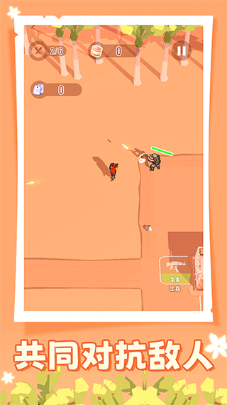 打僵尸小游戏大全_wishdown.com 打僵尸小游戏大全_wishdown.com