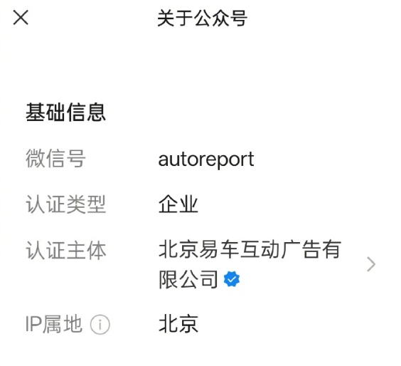 知情人士回应小米起诉自媒体为李斌控股企业:假的!_wishdown.com 知情人士回应小米起诉自媒体为李斌控股企业:假的!_wishdown.com