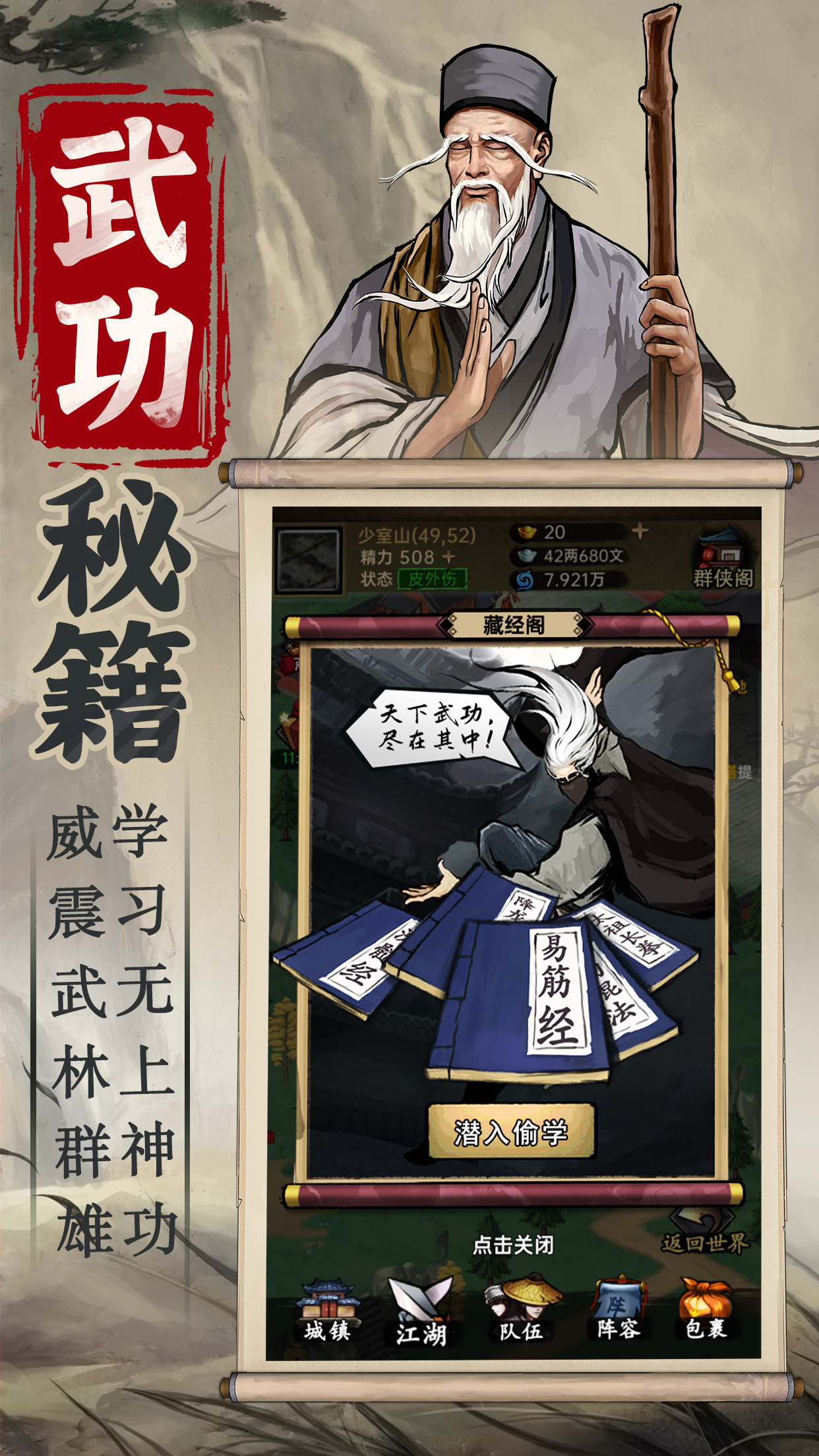 2026耐玩的无需网络的游戏推荐下载_wishdown.com 2026耐玩的无需网络的游戏推荐下载_wishdown.com