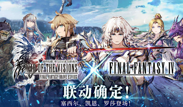 ff是什么游戏2026_wishdown.com ff是什么游戏2026_wishdown.com