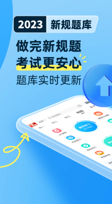 ��Ŀһ�������APP�Ƽ�