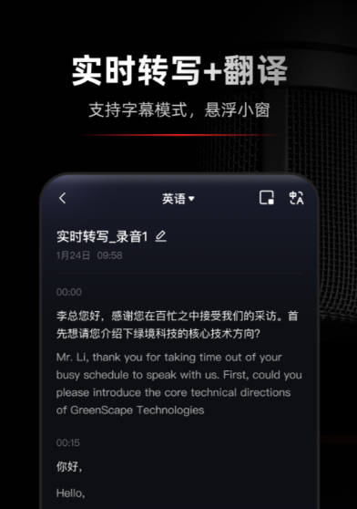 �ֻ�¼�����������Ƽ�