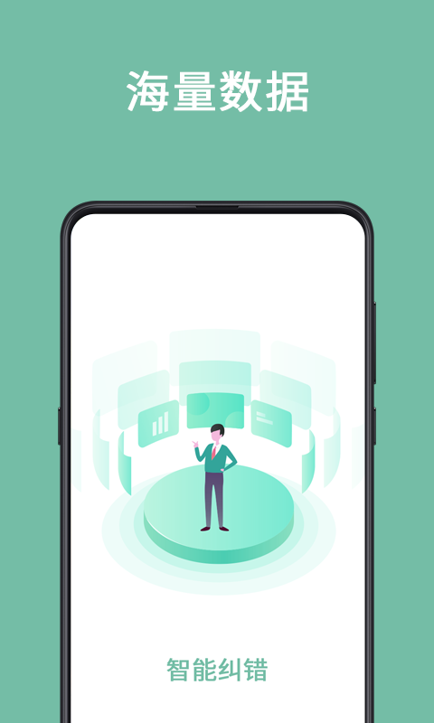 错别字识别软件推荐_wishdown.com 错别字识别软件推荐_wishdown.com