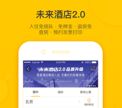 ���Ƶ��ĸ�App������ֺ���