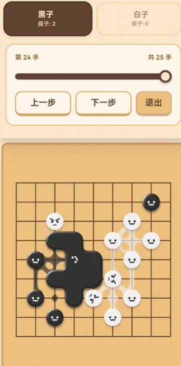 CuteGo����ʱ��������������ڼ����¶�̬