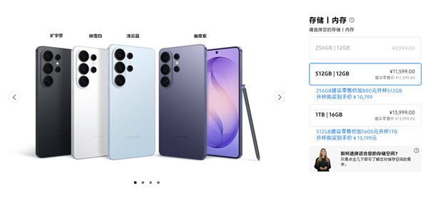 9999Ԫ��׿������ʣ�����Galaxy S26 Ultra��������ҵ�׷�Ӳ��������