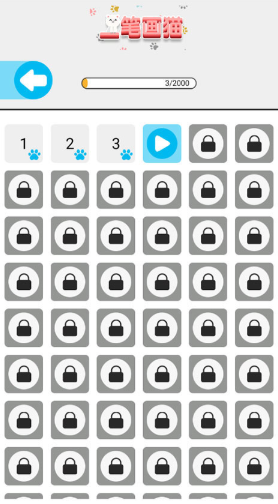 一笔连线游戏大全_wishdown.com 一笔连线游戏大全_wishdown.com