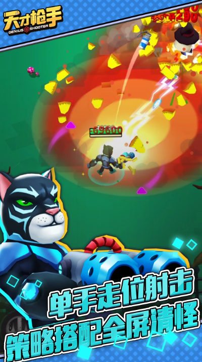 热门枪战游戏推荐_wishdown.com 热门枪战游戏推荐_wishdown.com