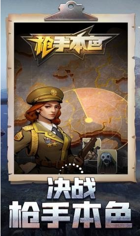 热门枪战游戏推荐_wishdown.com 热门枪战游戏推荐_wishdown.com