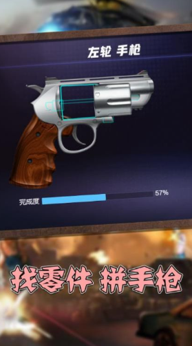 热门枪战游戏推荐_wishdown.com 热门枪战游戏推荐_wishdown.com