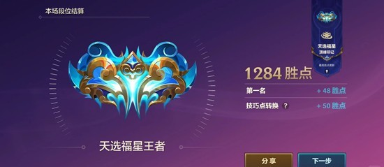 金铲铲之战新版本上分攻略_wishdown.com 金铲铲之战新版本上分攻略_wishdown.com