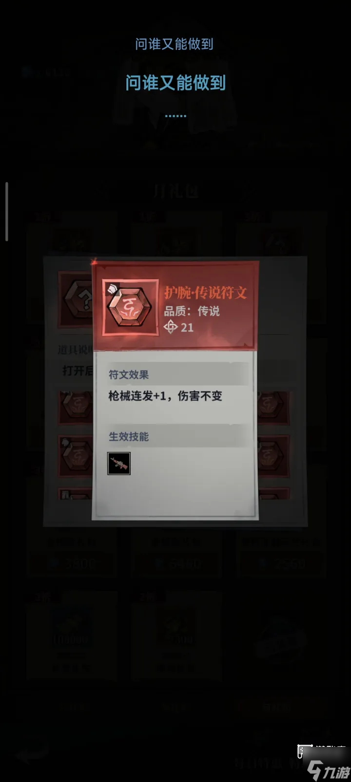 �����ֻ�ǹе���淨����