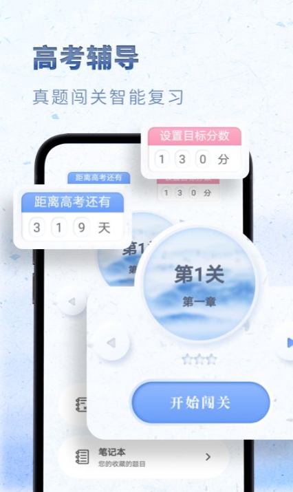 热门学习软件推荐_wishdown.com 热门学习软件推荐_wishdown.com