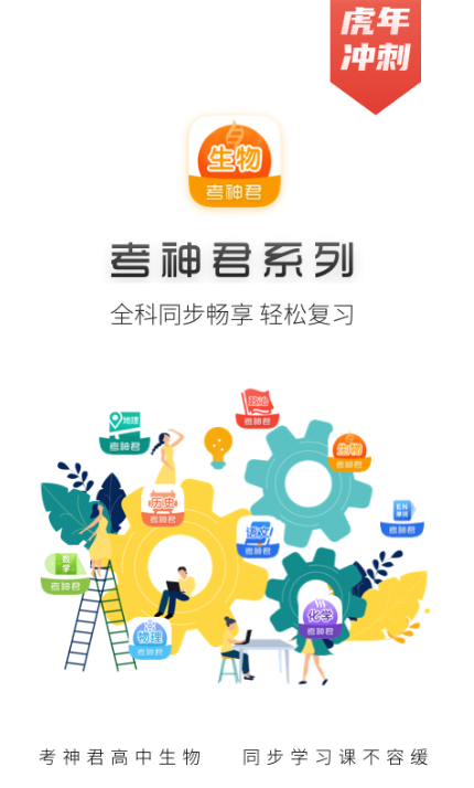 热门学习软件推荐_wishdown.com 热门学习软件推荐_wishdown.com