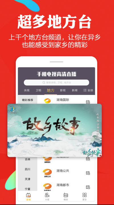 热门视频APP推荐_wishdown.com 热门视频APP推荐_wishdown.com