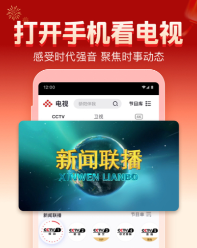 热门视频APP推荐_wishdown.com 热门视频APP推荐_wishdown.com