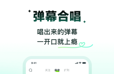 热门聊天社交App排行榜_wishdown.com 热门聊天社交App排行榜_wishdown.com