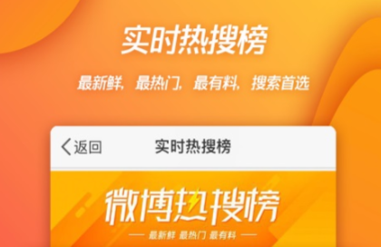 热门聊天社交App排行榜_wishdown.com 热门聊天社交App排行榜_wishdown.com