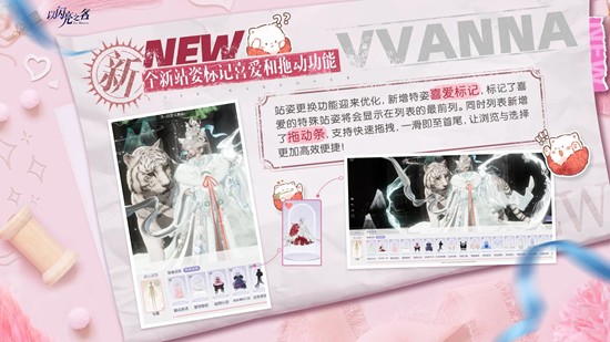 以闪亮之名游风在野活动_wishdown.com 以闪亮之名游风在野活动_wishdown.com