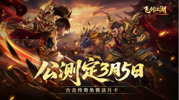 ���ɽ�������3��5��ȫƽ̨�׷���������