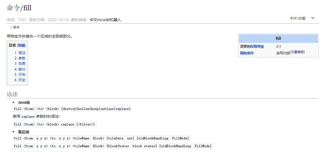 �ҵ��������TNT��ָ��2026