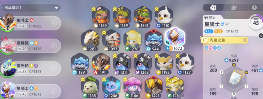 《伊莫》拉撒介绍_wishdown.com 《伊莫》拉撒介绍_wishdown.com