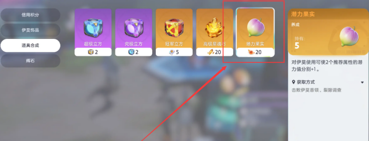 《伊莫》拉撒介绍_wishdown.com 《伊莫》拉撒介绍_wishdown.com