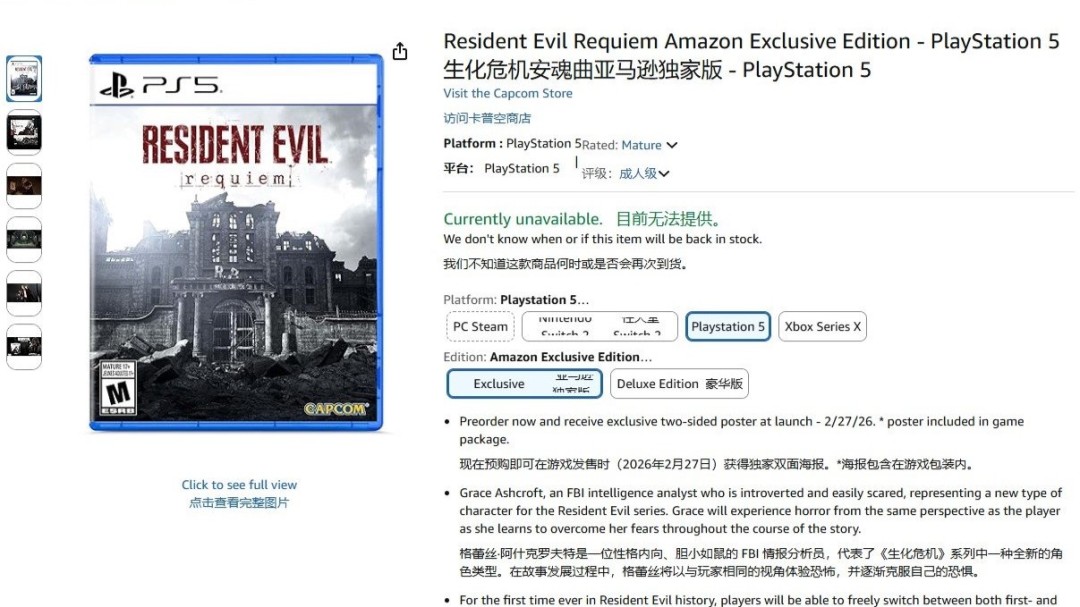 太火爆!《生化危机:安魂曲》发售前实体版全美断货_wishdown.com 太火爆!《生化危机:安魂曲》发售前实体版全美断货_wishdown.com