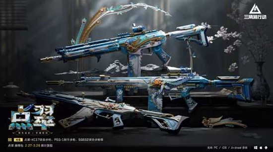 三角洲行动开年福利今日上线_wishdown.com 三角洲行动开年福利今日上线_wishdown.com