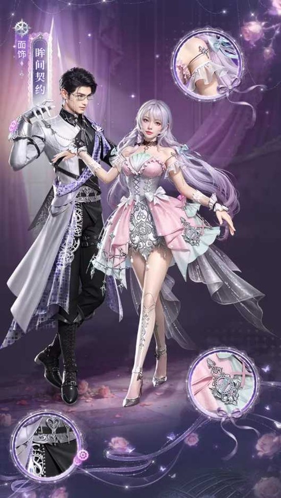 明日之后新外观人偶契约优雅登场_wishdown.com 明日之后新外观人偶契约优雅登场_wishdown.com