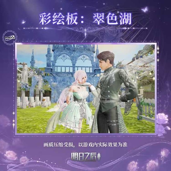 明日之后新外观人偶契约优雅登场_wishdown.com 明日之后新外观人偶契约优雅登场_wishdown.com