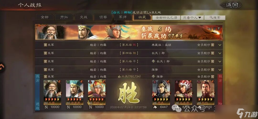 ����־��ս�԰� ����� ���Ǳ���� ���������ǽ����ֱ���