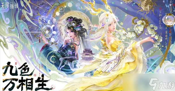 ����ůů2026������ʱ�һ����ȫ����