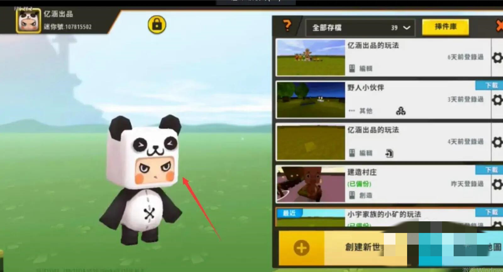 ��������2026��ô��ֲũ����