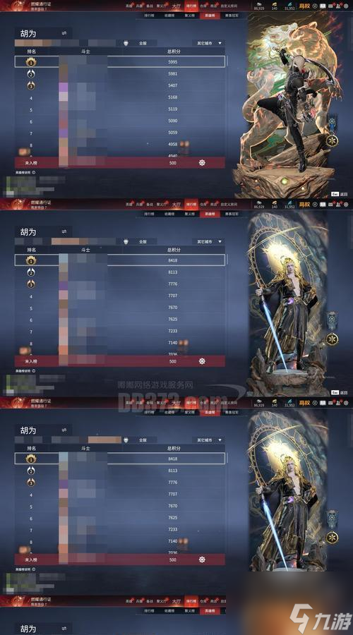 ��ս������װ��ô��ȡ ��ȡ������װ��������ʲô