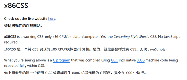 ���׵�����ģ�������CSS�ִ�x86 CPUģ�����������ֱ�ܻ�����