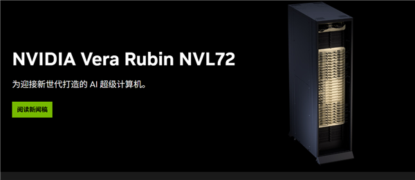 人类史上最强超级芯片!NVIDIA新一代算力核弹Vera Rubin首批交付_wishdown.com 人类史上最强超级芯片!NVIDIA新一代算力核弹Vera Rubin首批交付_wishdown.com