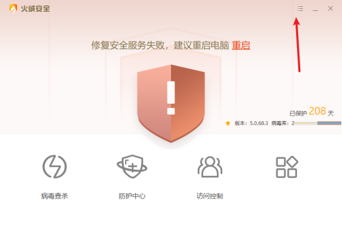 ���ް�ȫ������ô�鿴��ȫ��־