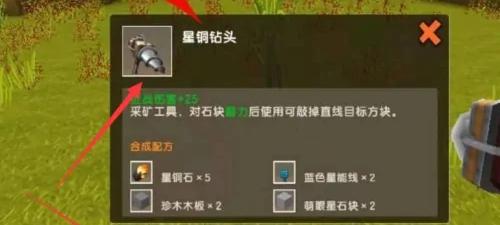 ����������ӫ��ʯ����2026