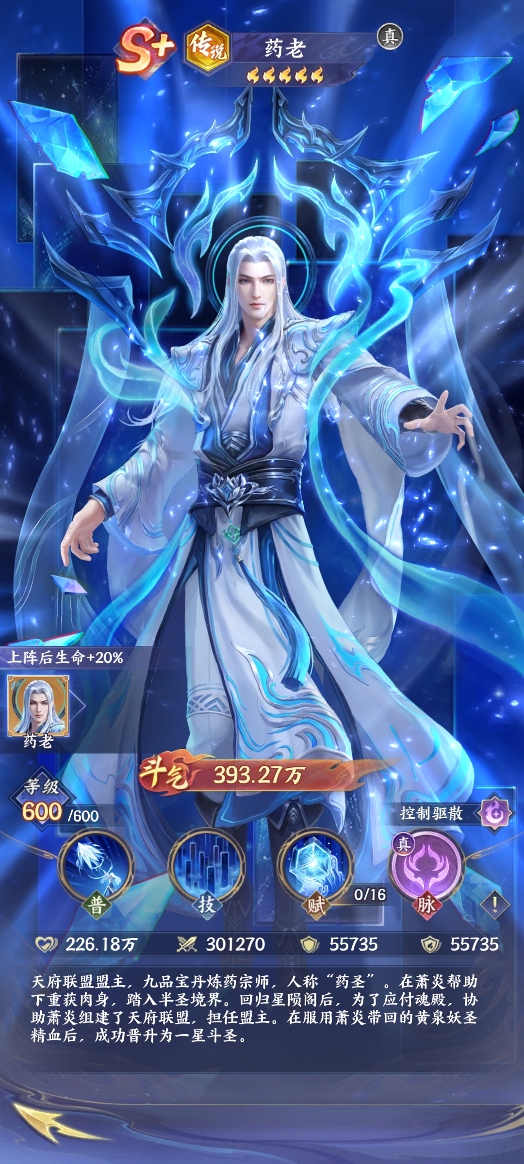 �����Ʋ�񷡷��˵ҩ���淨����