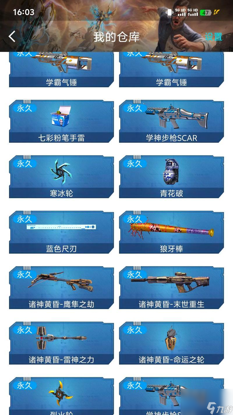 ��ս���Գ����ӻ�ȡ;����ʲô