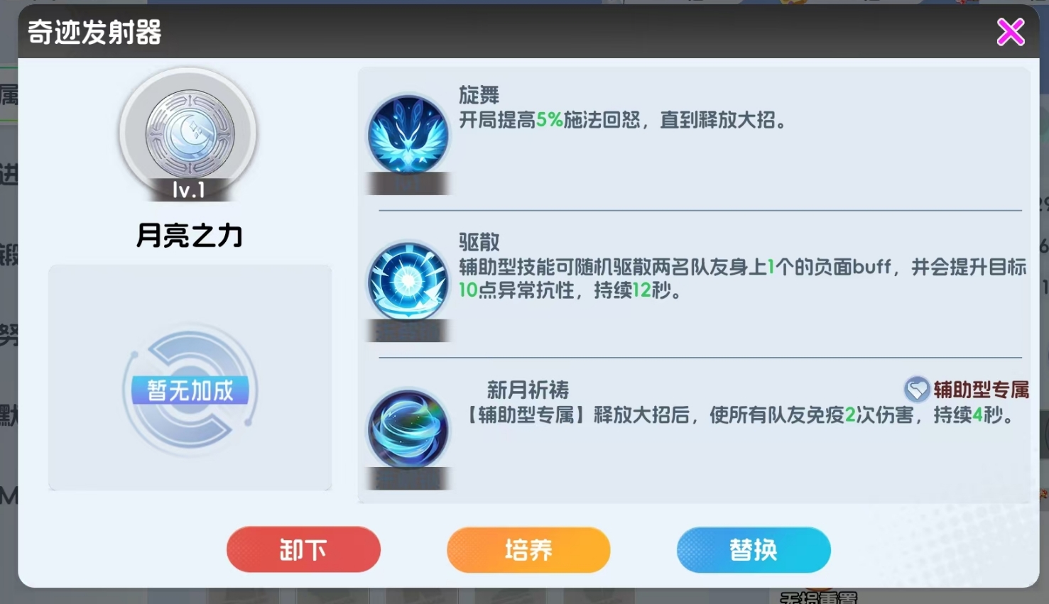 《宠物集结》莲叶童子介绍_wishdown.com 《宠物集结》莲叶童子介绍_wishdown.com