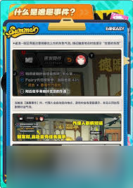 �����㸡����Ҷ��Ȥ�¼���ôȫ�ռ�